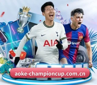 aoke-championcup.com.cn APP