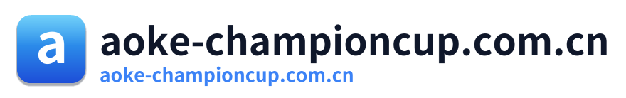 aoke-championcup.com.cn Logo